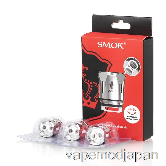 Vape Japan Smok Tfv12 プリンス交換コイル 0.2ohm V12 プリンスデュアルメッシュコイル